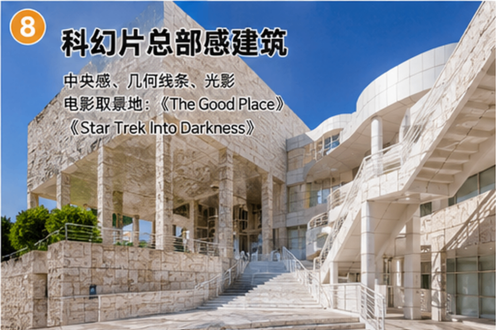 08_getty_center_card_1080x720.png